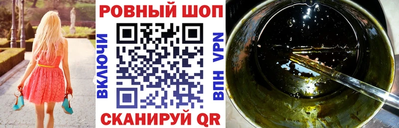 Названия наркотиков Тайшет Alpha PVP Cocaine ГАШИШ ГЕРОИН Марихуана Меф мяу мяу Амфетамин