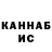 КЕТАМИН VHQ Muhammad Toheed