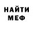 МДМА VHQ Christian Nature