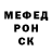 APVP кристаллы BreathOfWinter