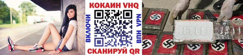 Cocaine 99%  Тайшет 