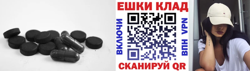 Экстази Punisher закладки маркетплейс наркотические препараты Тайшет