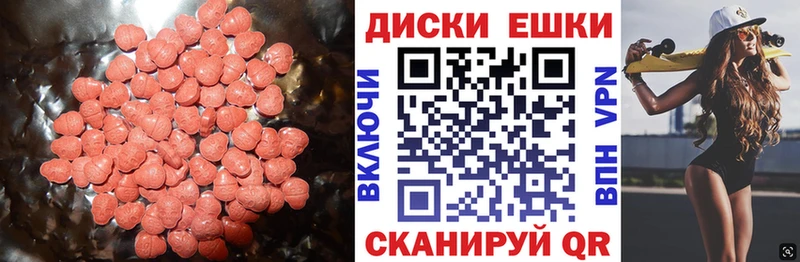 Экстази VHQ Тайшет