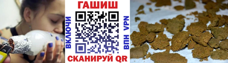 купить закладку  Тайшет  ГАШ гарик 