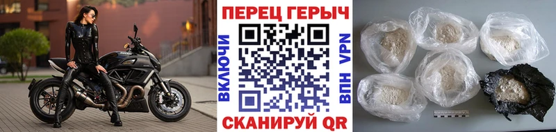 Героин герыч купить наркотик Тайшет