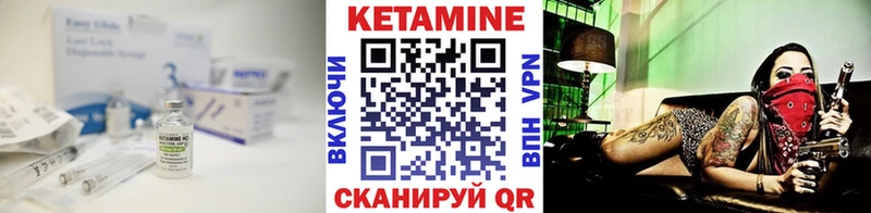 КЕТАМИН VHQ  где можно купить наркотик  Тайшет 
