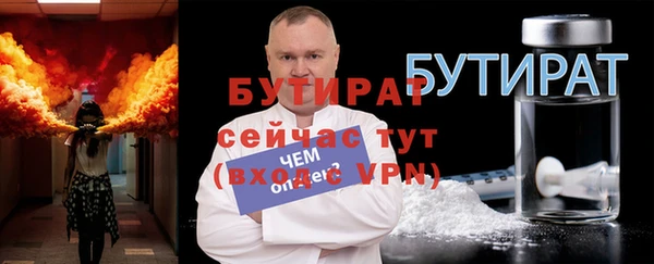 2c-b Баксан