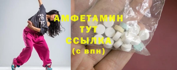 марихуана Балахна
