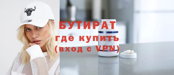 героин Арсеньев