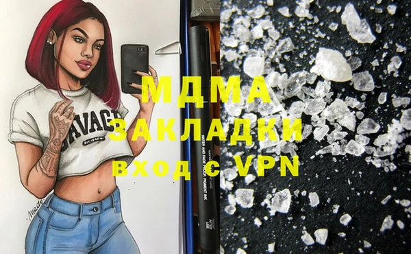 COCAINE Сафоново