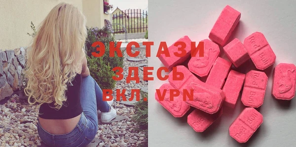 марихуана Балахна
