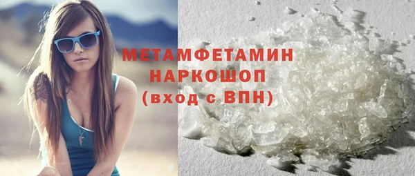 марихуана Балахна
