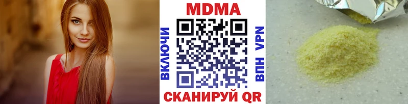 MDMA кристаллы  закладки  Тайшет 