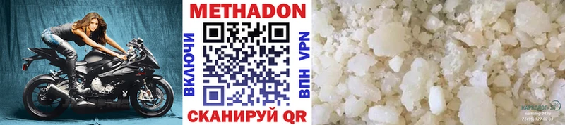 MEGA зеркало  Тайшет  МЕТАДОН кристалл  сколько стоит 