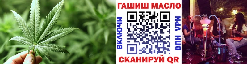 блэк спрут ТОР  купить наркоту  Тайшет  Дистиллят ТГК жижа 